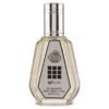 Apa de Parfum Explore, Fragrance World, Barbati-50ml