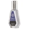 Apa de Parfum Fiero Bleu Man, Fragance World , Barbati -50ml