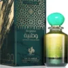 Apa de Parfum Graphite, Al Wataniah, Unisex -100ml
