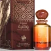 Apa de Parfum Tiger Eye, Al Wataniah, Unisex -100ml