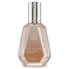 Apa de Parfum Evidence, Fragrance World, Femei - 50ml